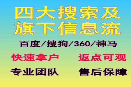 百度竞价推广代运营在某家居品牌的应用与效果分析